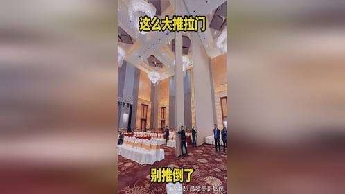 这么大的推拉门，别推倒了。