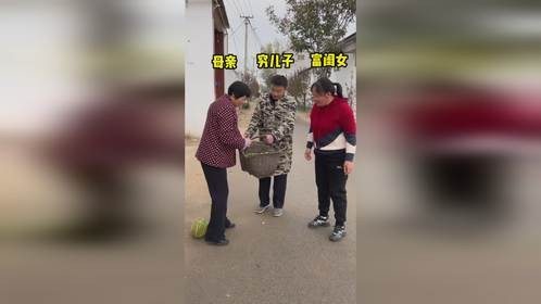 天下真有这种嫌贫爱富的父母吗？