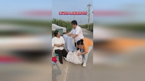 抠门的人思能这样对付