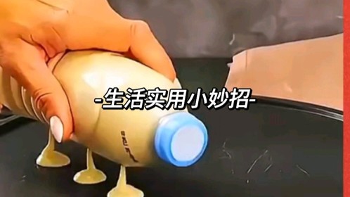 生活实用小妙招