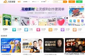 6个让你自学成才网站，悄悄学习提升自己，惊艳身边所有人图片