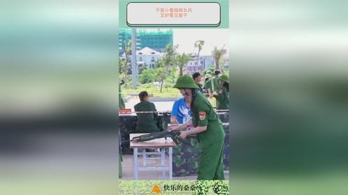 不能小看越南女兵，又好看又能干。