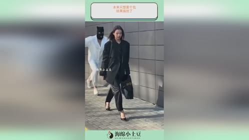 本来只想要个包，结果尴尬了