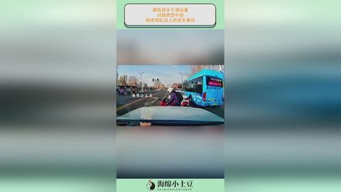 摩托骑手不满加塞，对路虎竖中指，路虎司机追上后发生事故！
