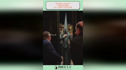 原来最动人的复活节，不是彩蛋与糖果，是万人静默中信仰的重量