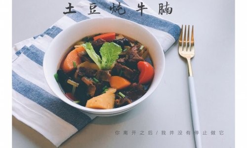 用10年炖制好它：土豆炖牛腩的做法
