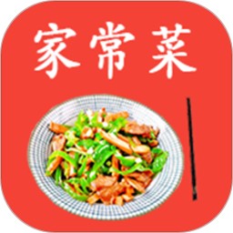 厨房美食菜谱大全