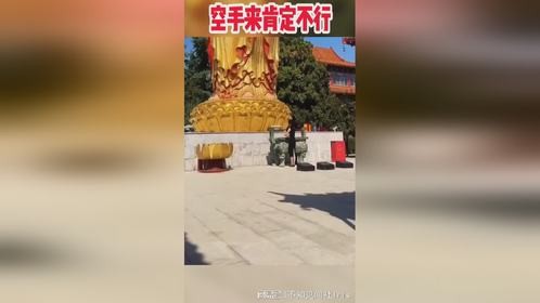 空手来肯定不行