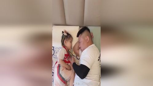 这孩子心眼太多，不睡觉变着法的看手机，最后还是被老狐狸看穿了