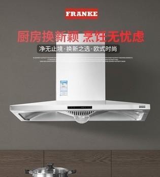 以弗兰卡油烟机清洗指南（打造清洁无烟的厨房生活）