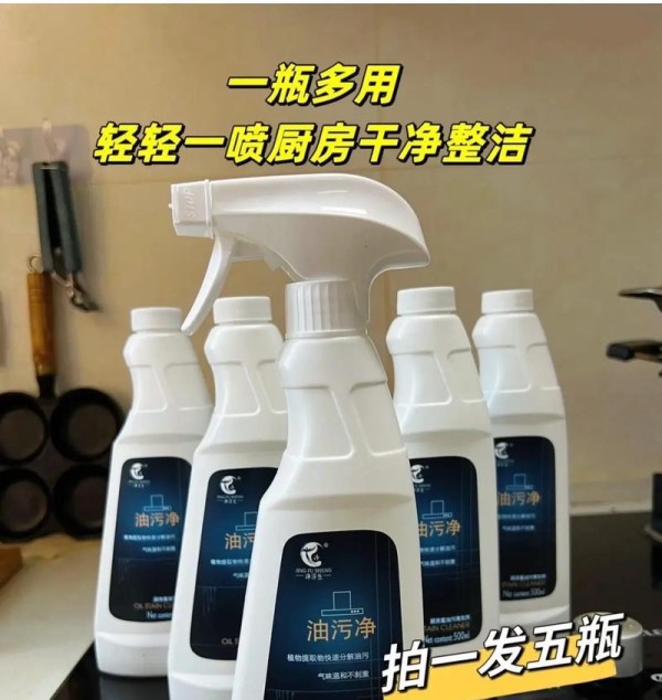 厨房油烟机和洗菜盆清洗指南（如何正确清洗厨房油烟机和洗菜盆）