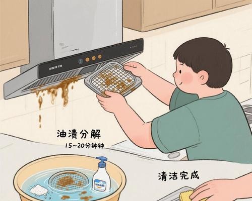 厨房油烟机和洗菜盆清洗指南（如何正确清洗厨房油烟机和洗菜盆）