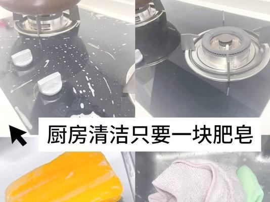 厨房油烟机和洗菜盆清洗指南（如何正确清洗厨房油烟机和洗菜盆）