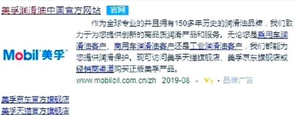 网购机油的风险与策略:如何选择靠谱的机油?-有驾