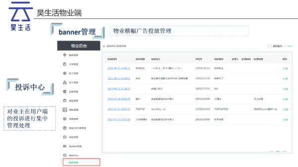 虎丘区学校昊生活网购,昊生活