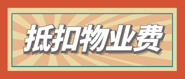 虎丘区学校昊生活网购,昊生活