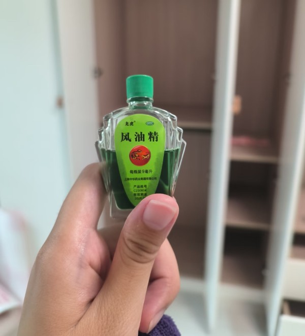 风油精的隐藏妙用：去除难撕标签等家居生活小技巧插图1