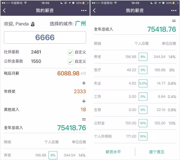 再不开始理财就来不及了！这 5 款小程序，让你变有钱