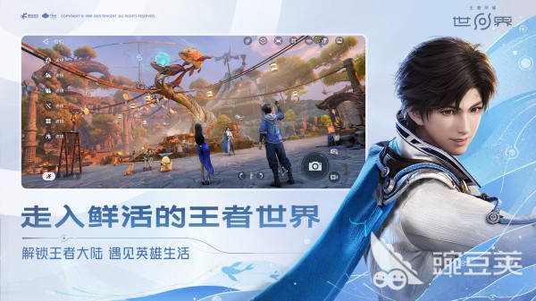 王者荣耀世界逆流之时皮肤怎么解锁 王者荣耀逆流之时系列皮肤获取方法全攻略