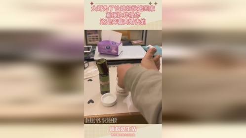 大哥为了让媳妇快速回家，直接这样操作，这是奔着离婚去的