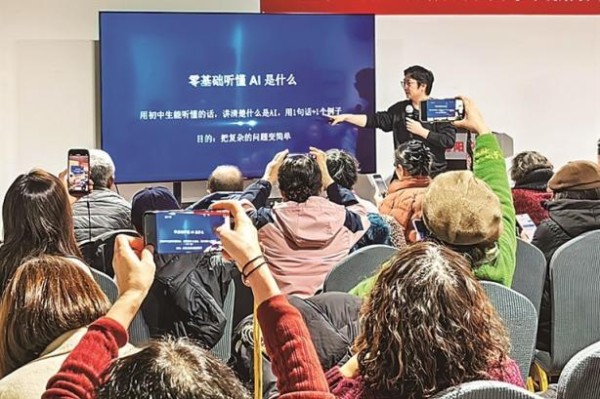 辽宁沈阳，摄影老师为老年摄影爱好者举办AI摄影知识科普活动。