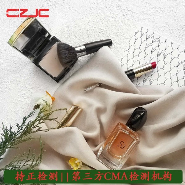 江西省一次性清洁用品检测--持正检测