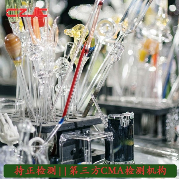 吉林省一次性清洁用品检测检测第三方--持正检测