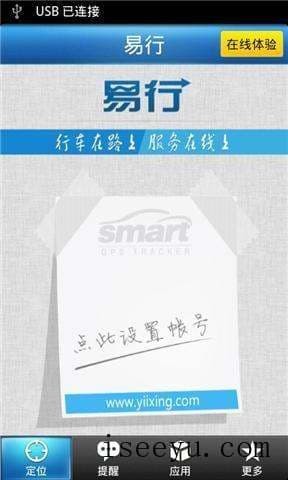 地铁、公交或是滴滴,高德易行给你最高效的出行方式-第2张图片-王尘宇
