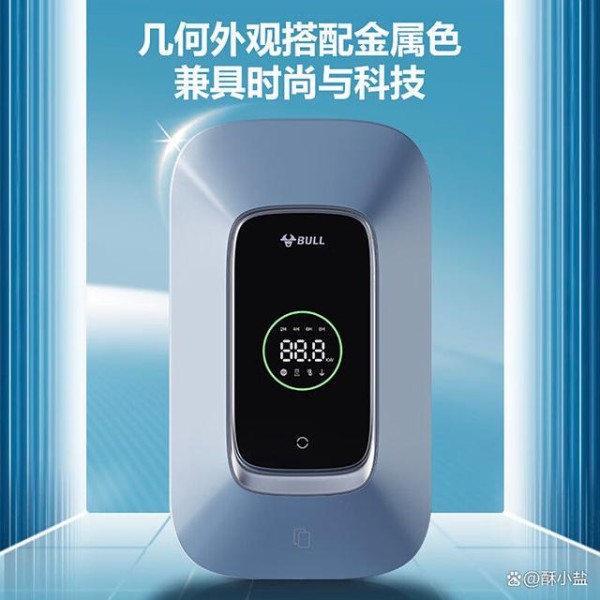 公牛新能源充电桩乐享版，11KW/21kw可选！广泛兼容华为问界m9/极氪，高效充电，省时省力-有驾