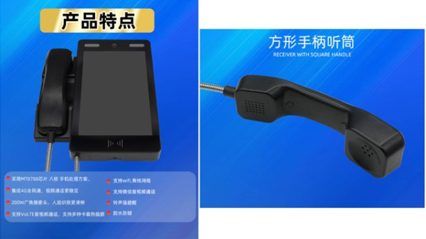 河南视频话机校园生活小贴士,视频话机