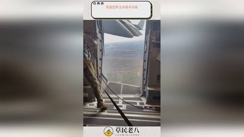 美国空军士兵跳伞训练