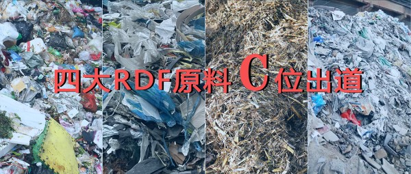 lajiRDFranliao20250321 (15).jpg