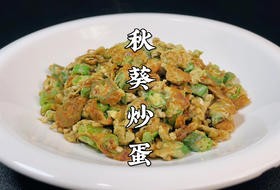 看酒店大厨是如何做秋葵炒鸡蛋的，这烹饪技术太棒了，先收藏了