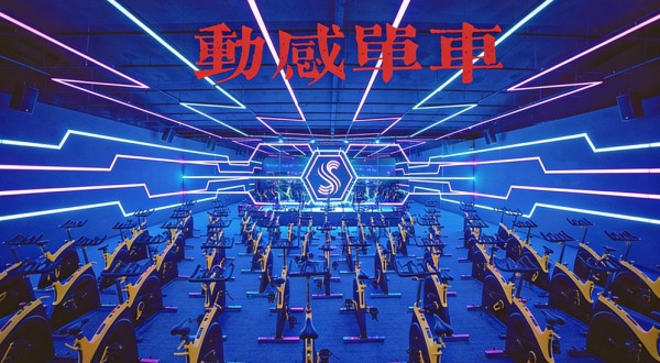 动感单车.png