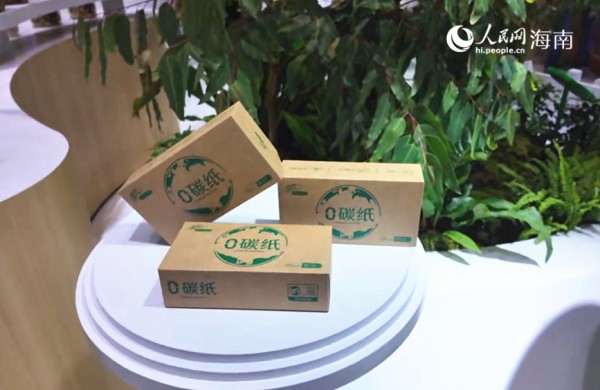 金光集团APP展台上陈列着的0碳纸。人民网 刘杨摄