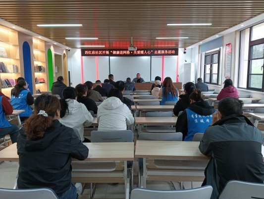 济宁市任城区金城街道西红庙社区开展“健康进网格·关爱暖人心”志愿服务活动