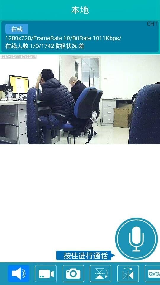 zerone智能生活社区APP下载安装