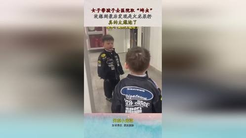 女子带孩子去医院取“蜱虫”，最后发现是火龙果籽，真的太尴尬了