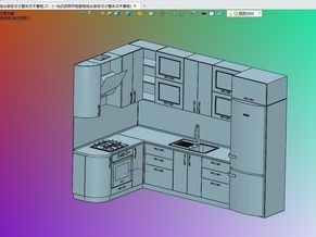 一站式厨房吊柜壁柜组合装修设计整体橱柜