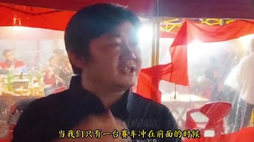 彭晓张雪夜宵后受访，央视记者肩头一拍笑霸全场