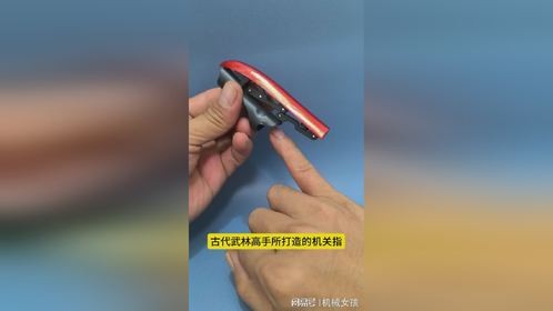 古人所创的机关指