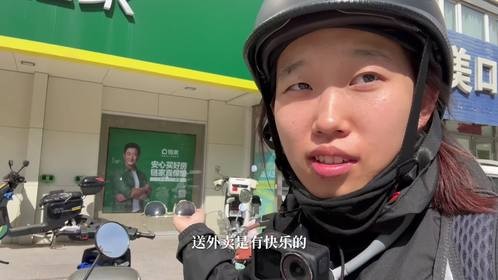 各平台送外卖能赚多少钱？三个00女生跑外卖实测，结果竟出乎意料