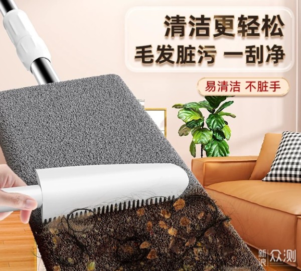 佳帮手一拖净系列深度体验：清理猫狗毛神器_新浪众测