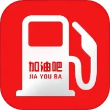 加油吧2026官方新版图标