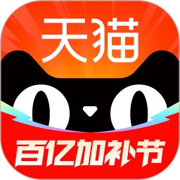 天猫2026官方新版图标