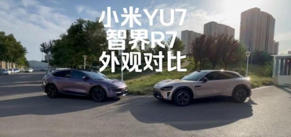 准准准冬测正经续航测试来了，高速100~120公里每小时智界R7续航达成率61％，小米Yu756％，特斯拉MY55％，真实表现令人深思-有驾