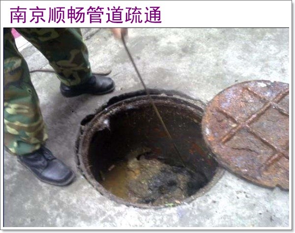 南京溧水区管道置换方案2026南京上门清理