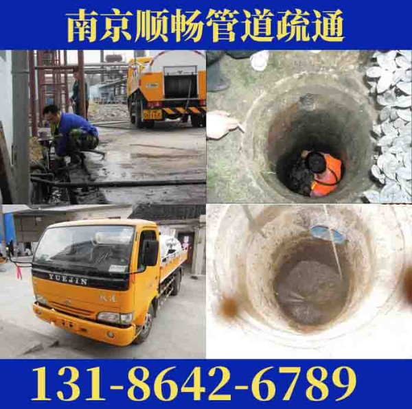 南京溧水区管道置换方案2026南京上门清理