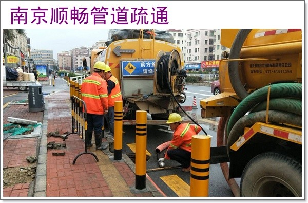 南京溧水区管道置换方案2026南京上门清理