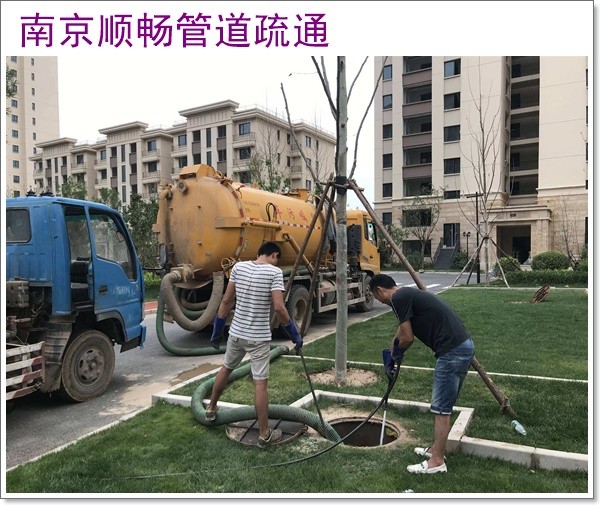 南京溧水区管道置换方案2026南京上门清理